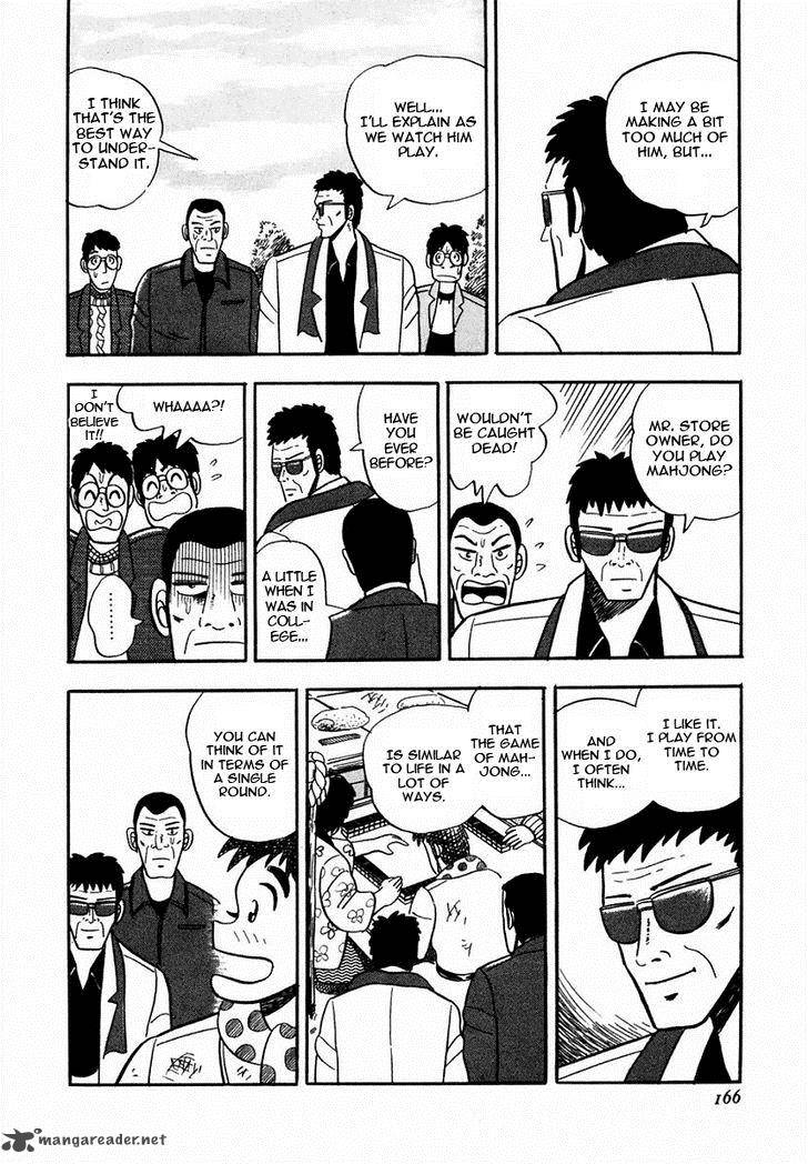 Atsuize Pen Chan Chapter 7 Page 14