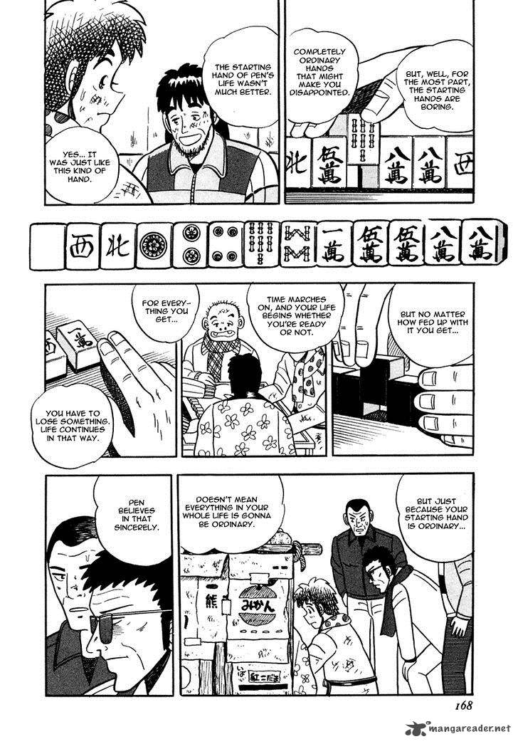 Atsuize Pen Chan Chapter 7 Page 16