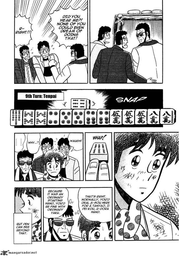 Atsuize Pen Chan Chapter 7 Page 18