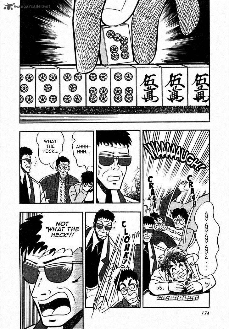 Atsuize Pen Chan Chapter 7 Page 22