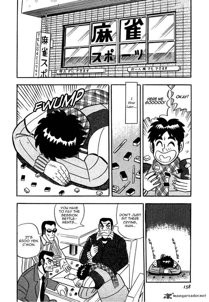 Atsuize Pen Chan Chapter 7 Page 6