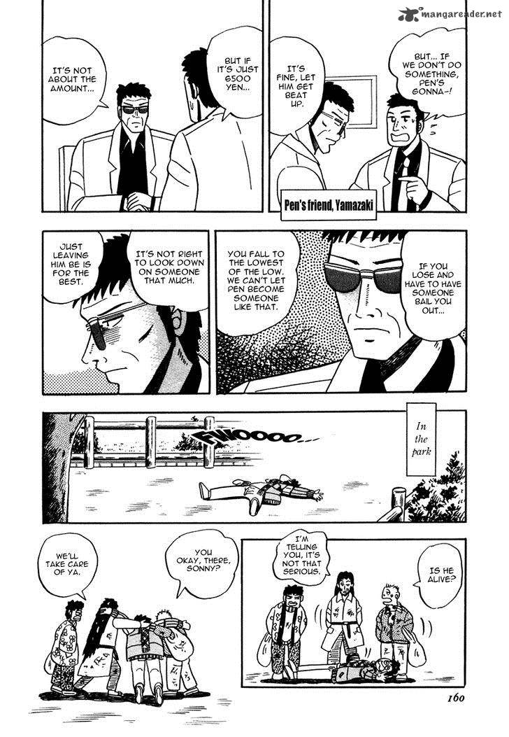 Atsuize Pen Chan Chapter 7 Page 8