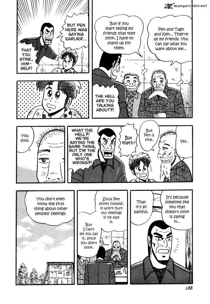 Atsuize Pen Chan Chapter 8 Page 12