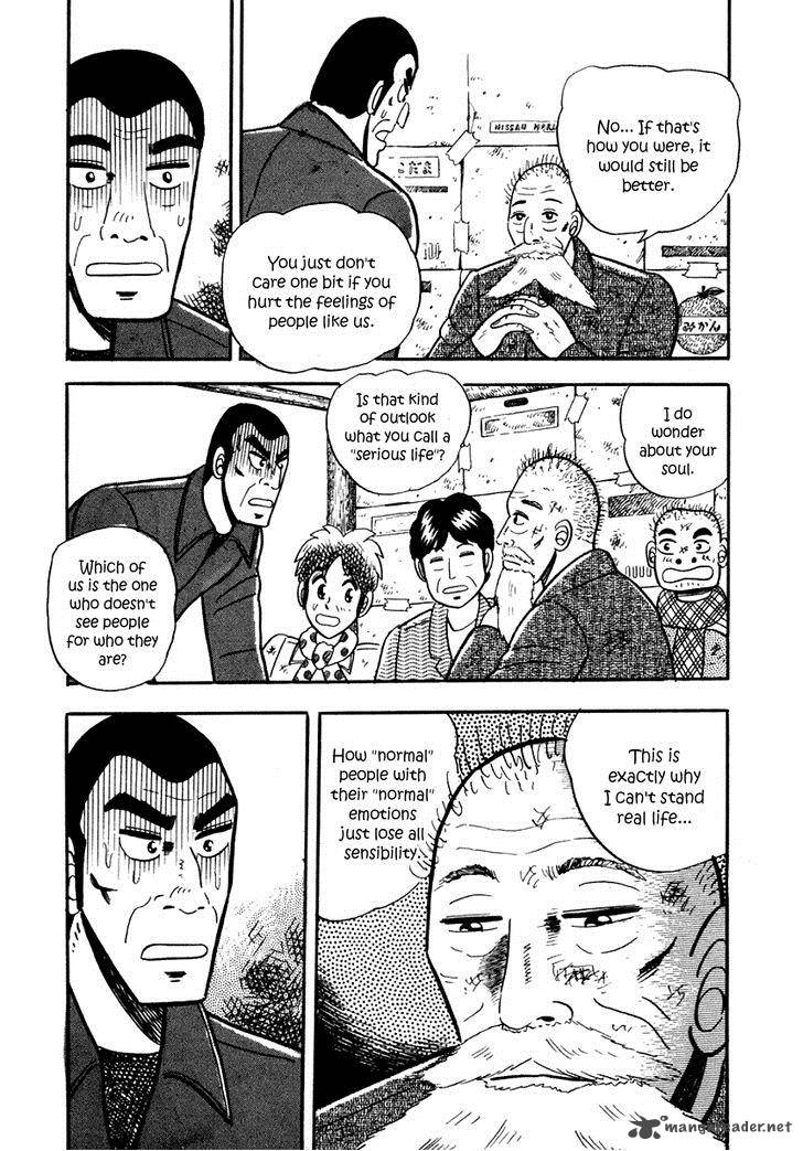 Atsuize Pen Chan Chapter 8 Page 13