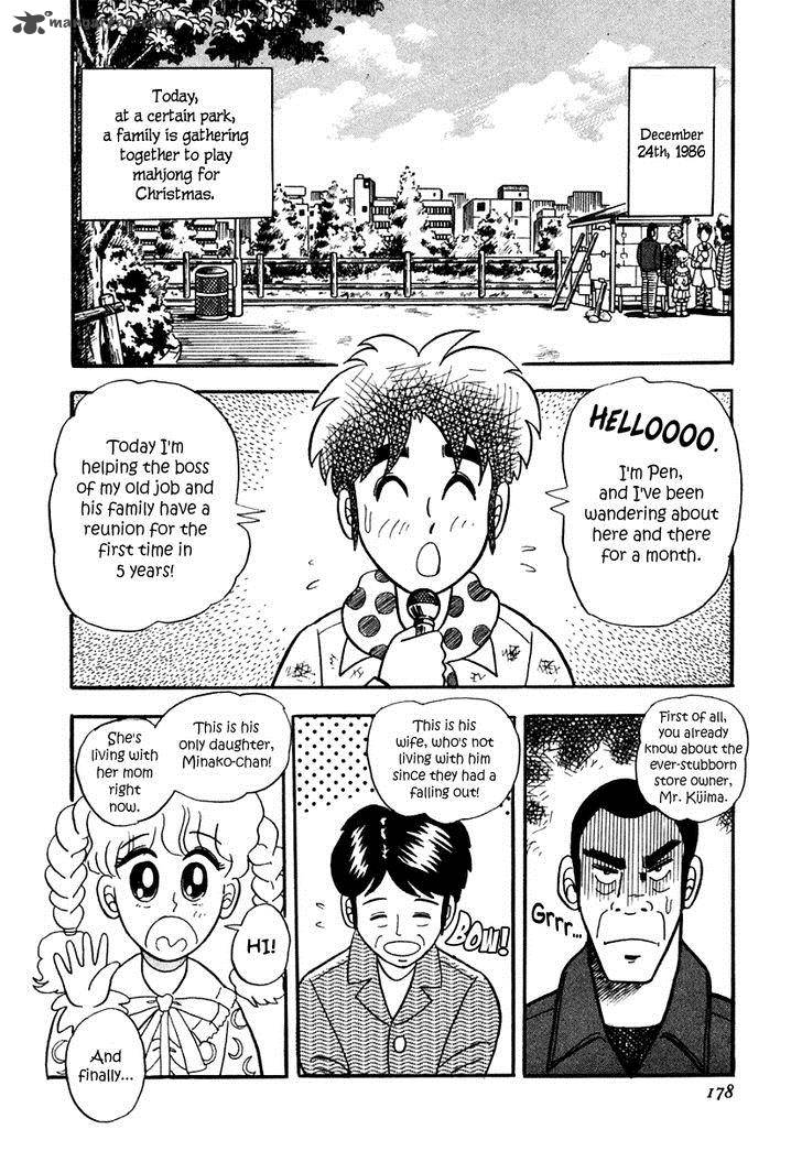 Atsuize Pen Chan Chapter 8 Page 2