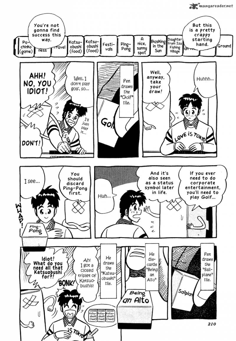 Atsuize Pen Chan Chapter 9 Page 10