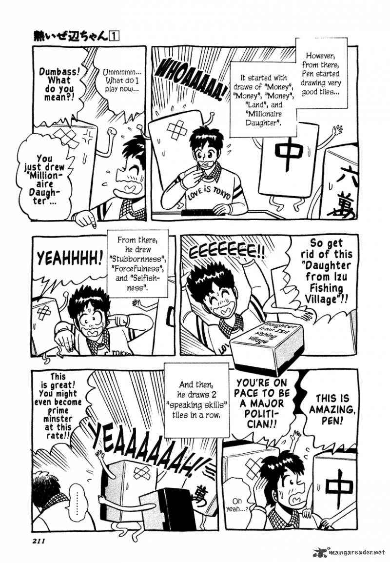 Atsuize Pen Chan Chapter 9 Page 11