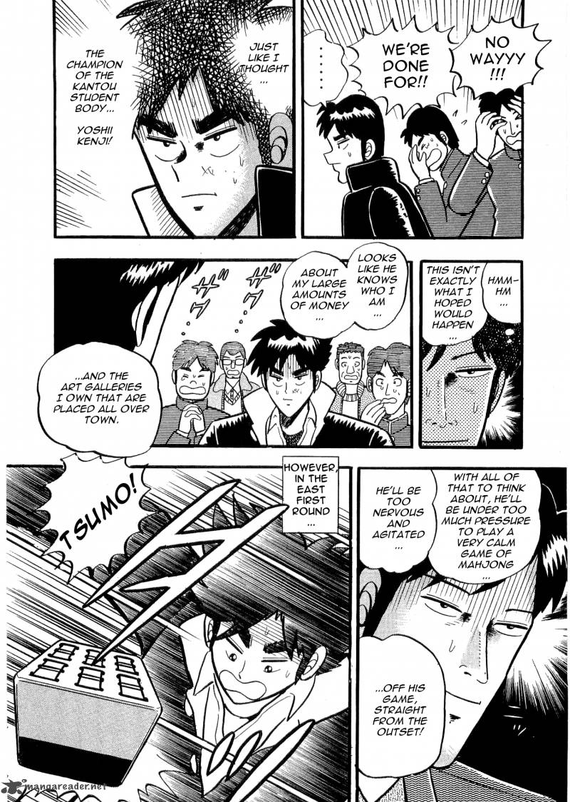 Atsuize Tenma Chapter 1 Page 24