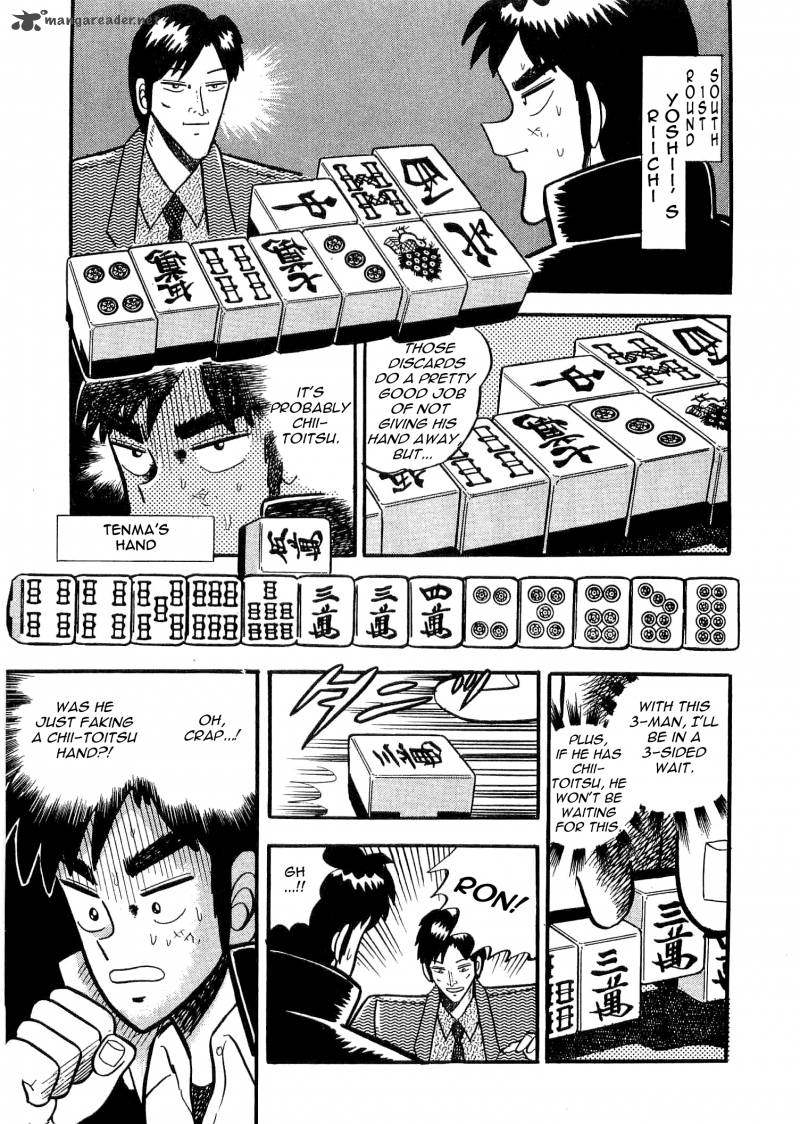 Atsuize Tenma Chapter 1 Page 27