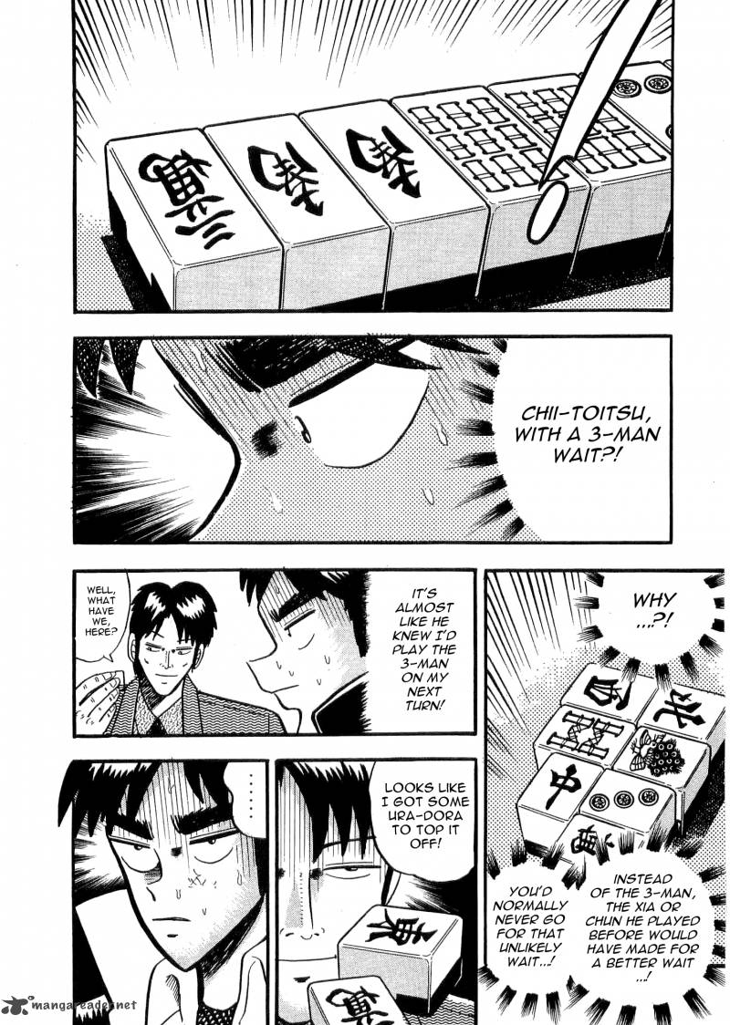 Atsuize Tenma Chapter 1 Page 28