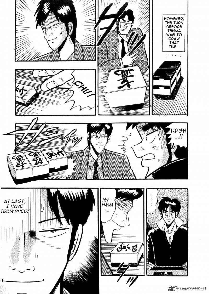 Atsuize Tenma Chapter 1 Page 47