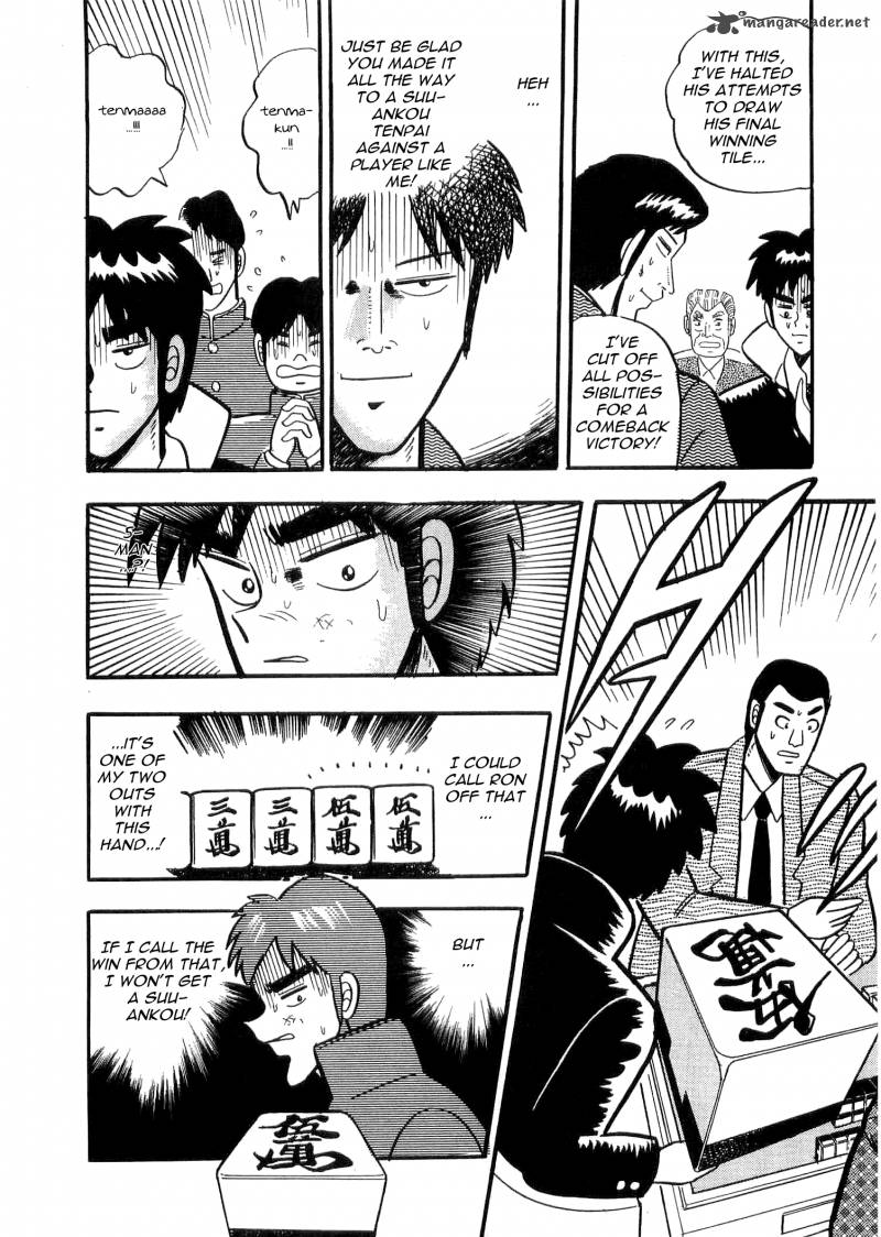 Atsuize Tenma Chapter 1 Page 48