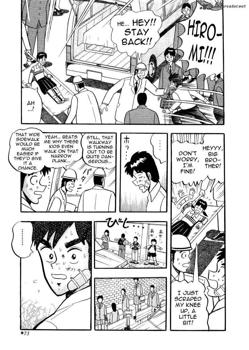 Atsuize Tenma Chapter 2 Page 12