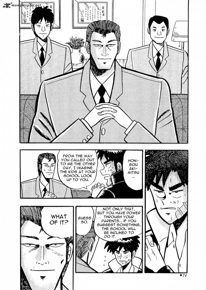 Atsuize Tenma Chapter 2 Page 13