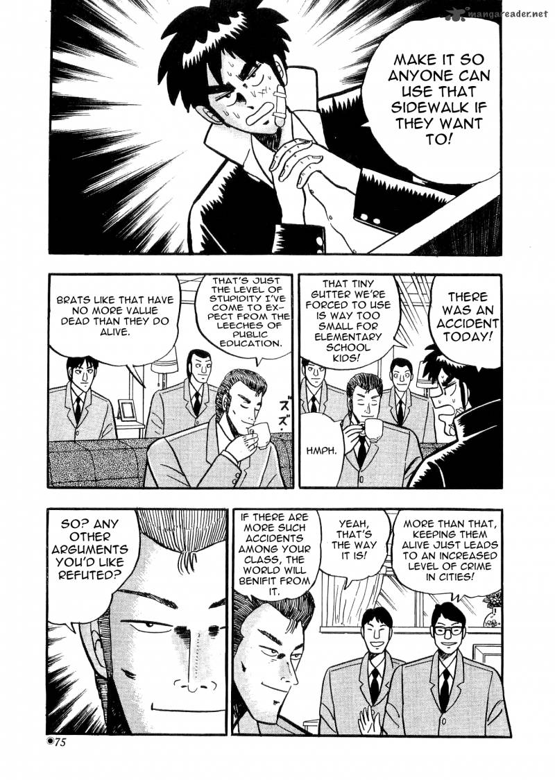 Atsuize Tenma Chapter 2 Page 14