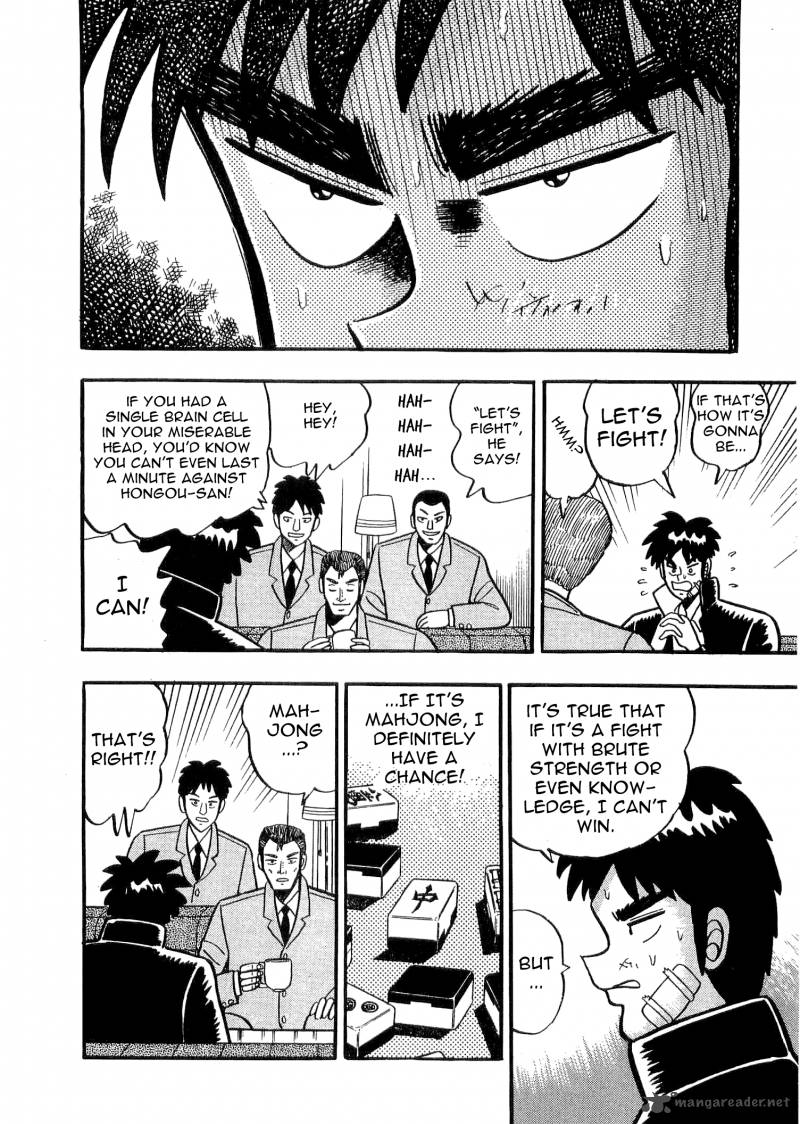 Atsuize Tenma Chapter 2 Page 15
