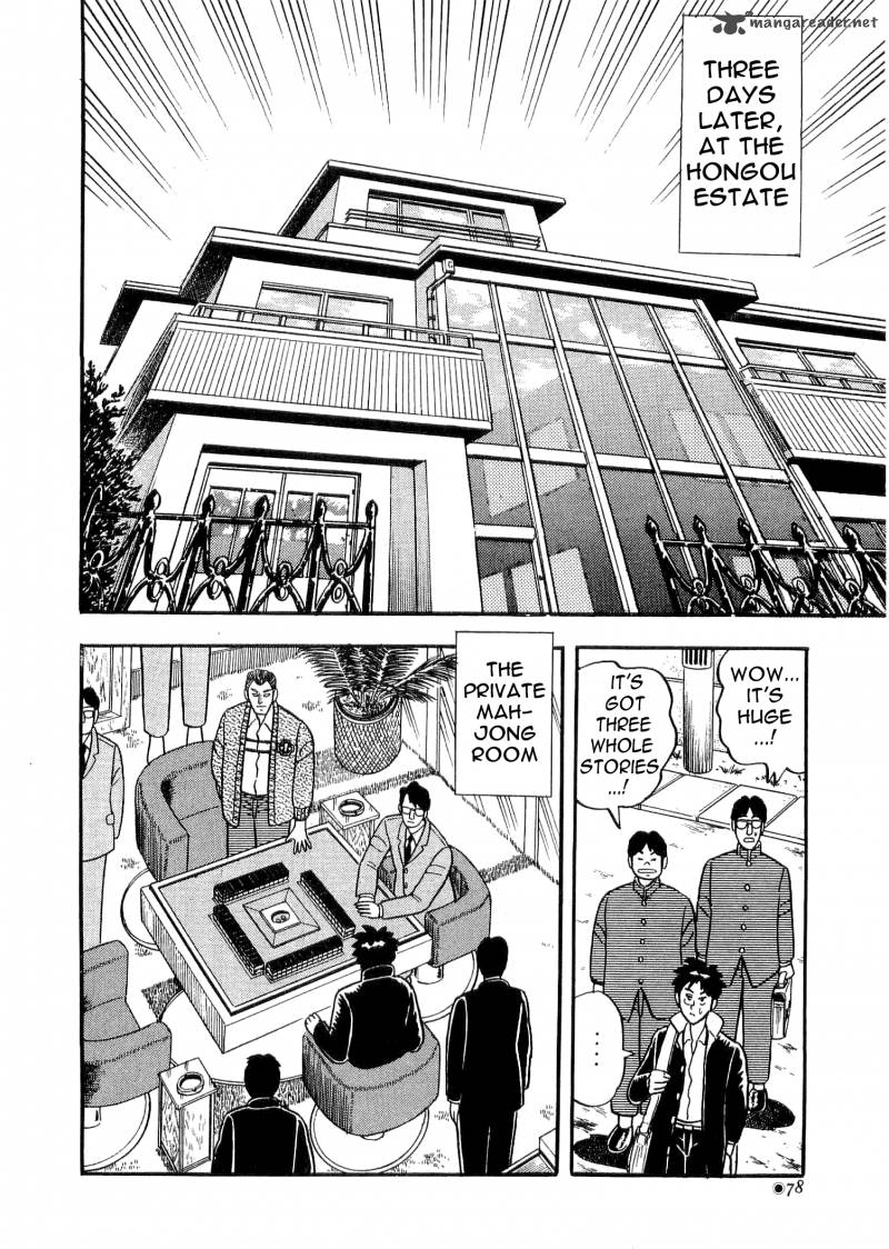 Atsuize Tenma Chapter 2 Page 17
