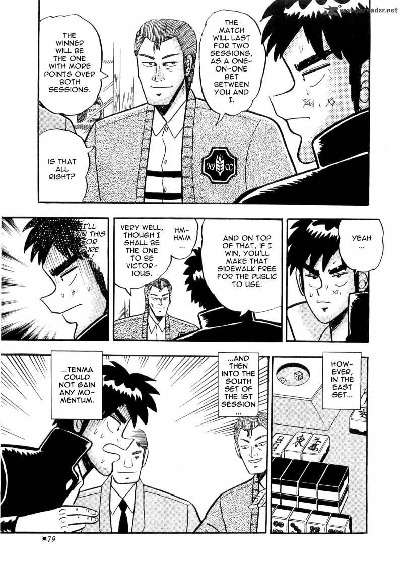 Atsuize Tenma Chapter 2 Page 18