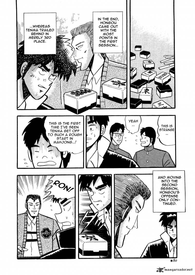 Atsuize Tenma Chapter 2 Page 19