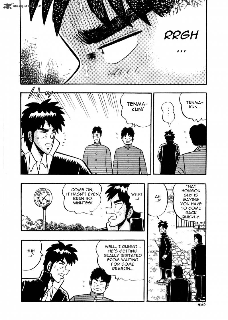 Atsuize Tenma Chapter 2 Page 25
