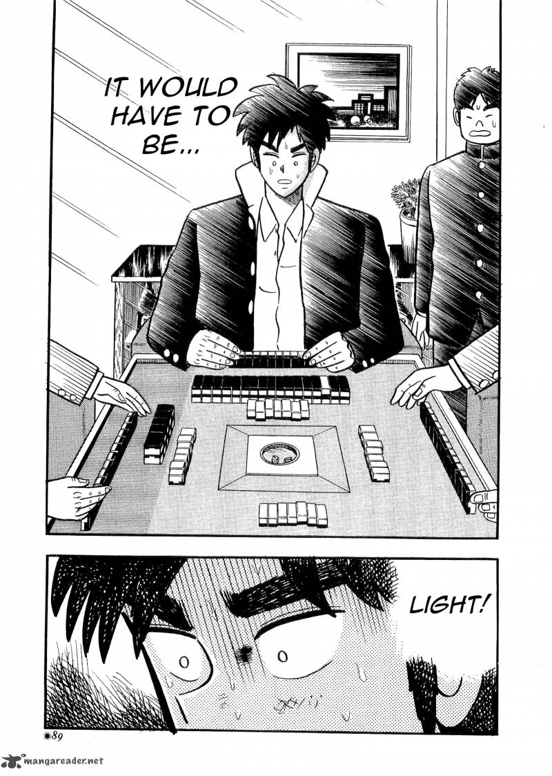 Atsuize Tenma Chapter 2 Page 28