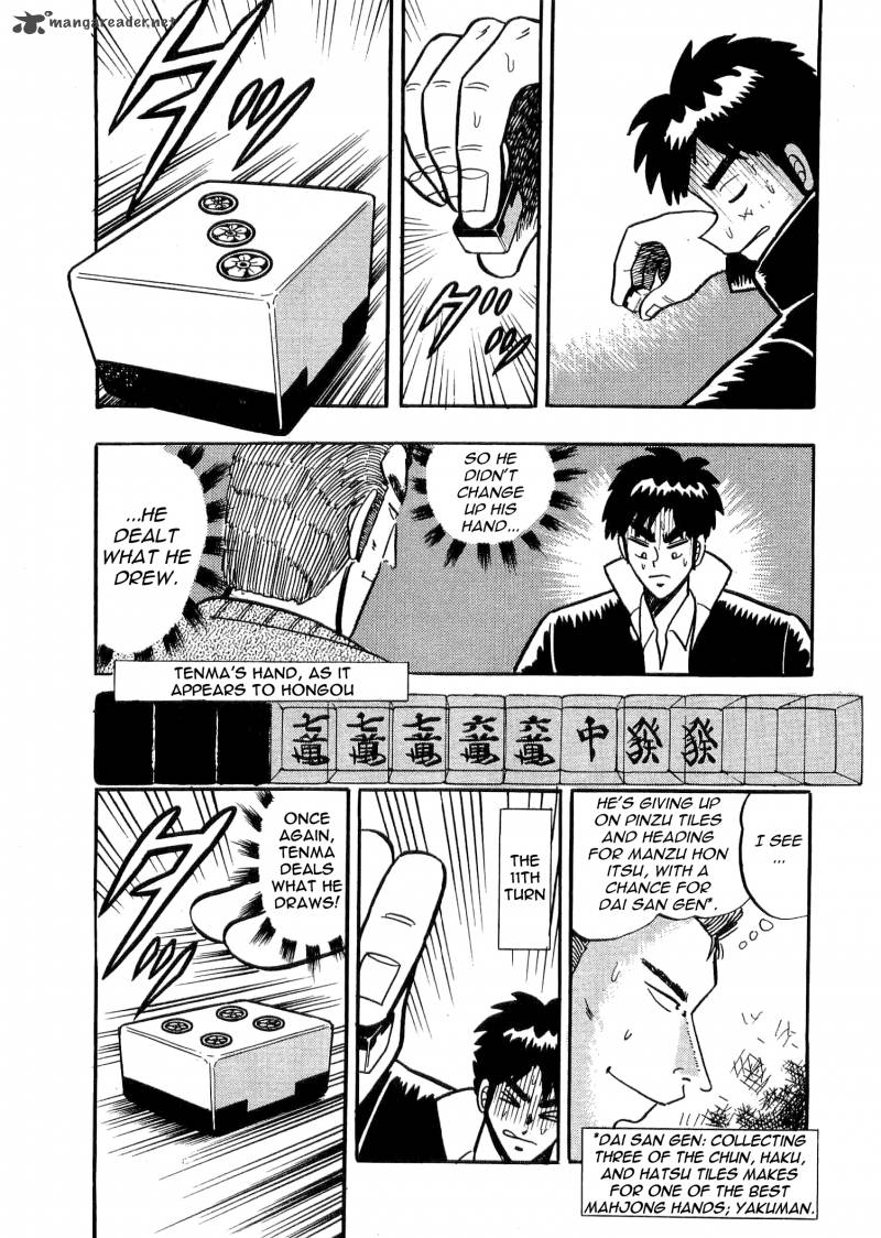 Atsuize Tenma Chapter 2 Page 33