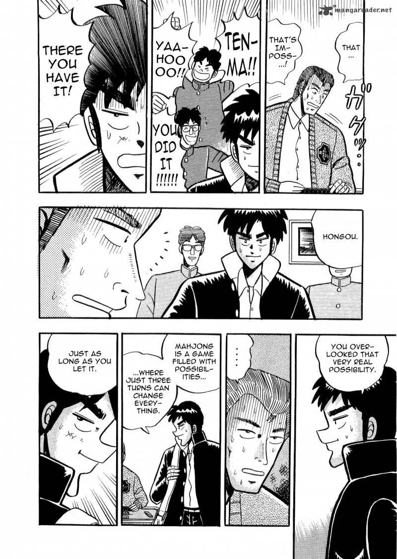 Atsuize Tenma Chapter 2 Page 43