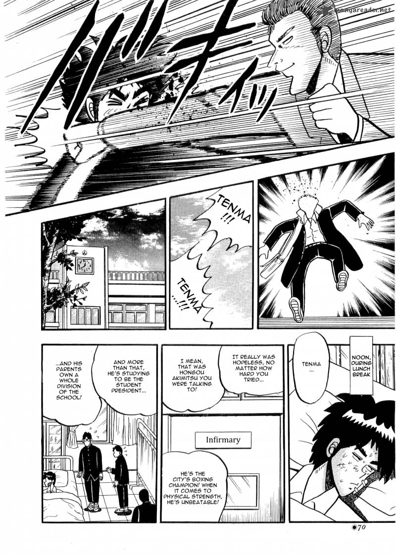 Atsuize Tenma Chapter 2 Page 9