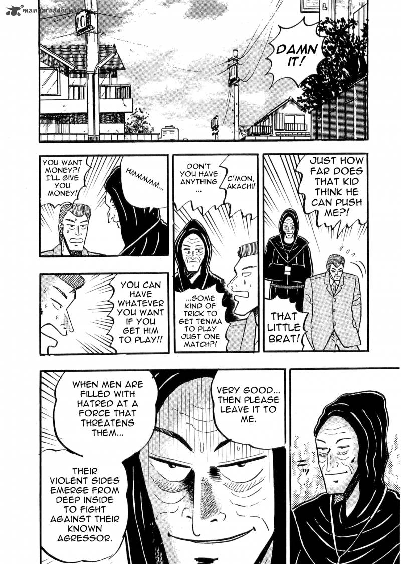 Atsuize Tenma Chapter 3 Page 14