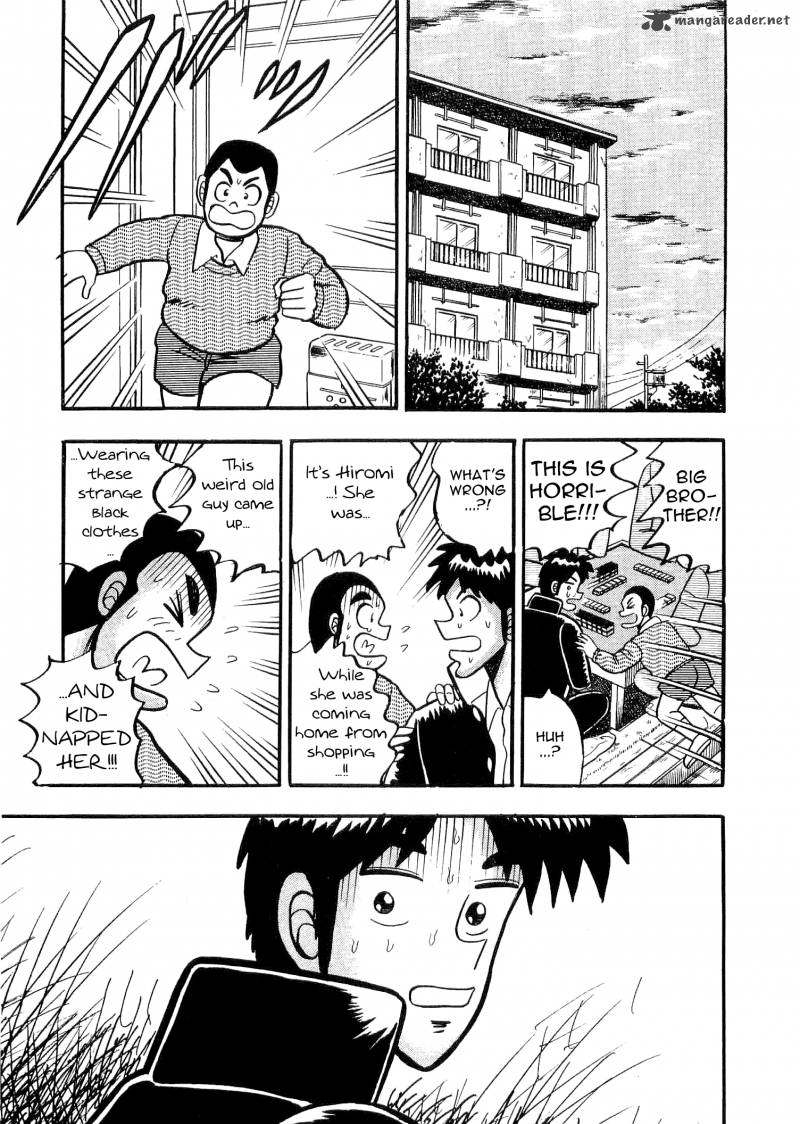 Atsuize Tenma Chapter 3 Page 15
