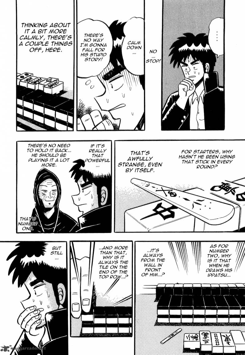 Atsuize Tenma Chapter 3 Page 25