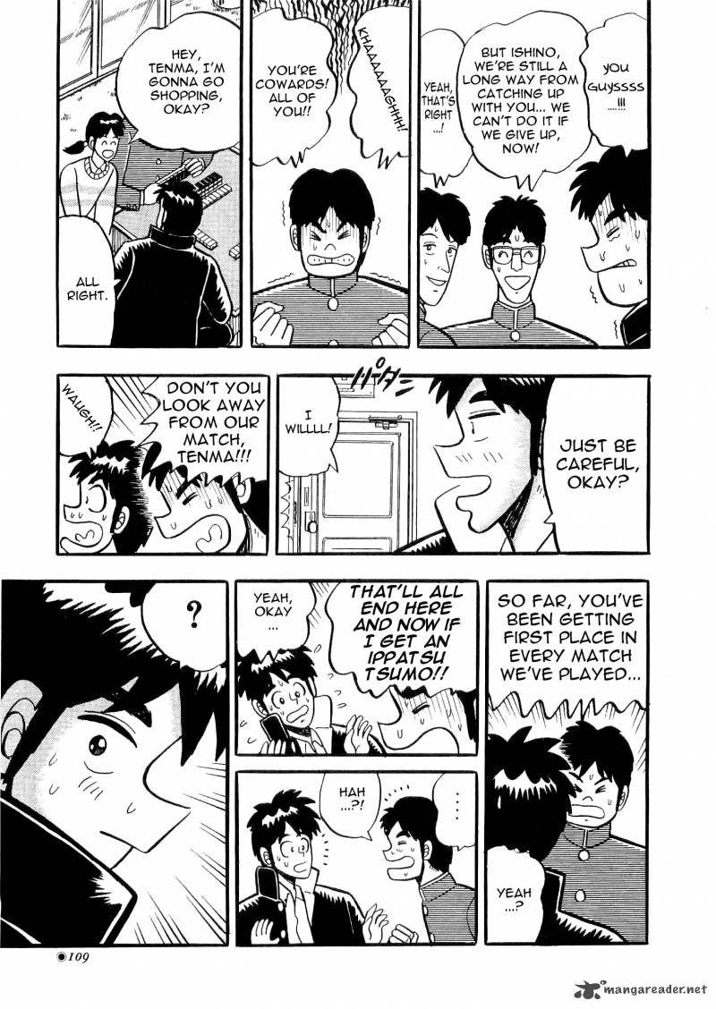 Atsuize Tenma Chapter 3 Page 3