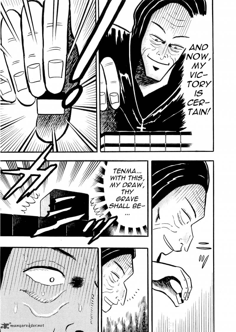 Atsuize Tenma Chapter 3 Page 30