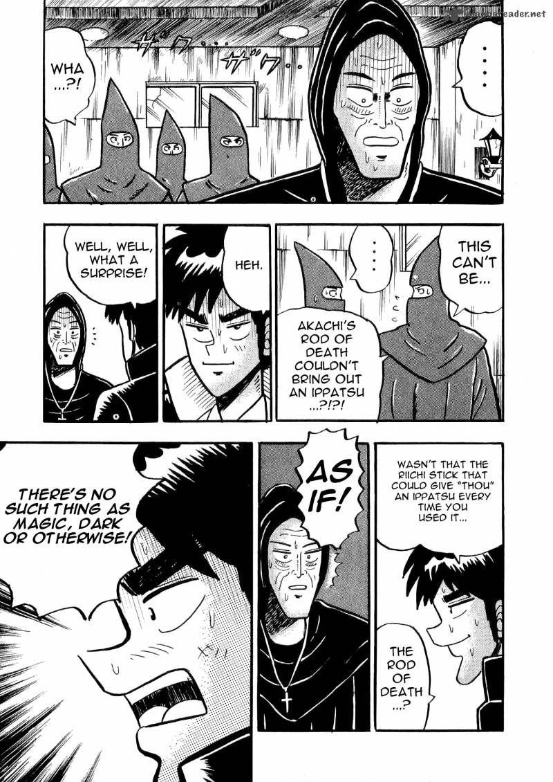 Atsuize Tenma Chapter 3 Page 32