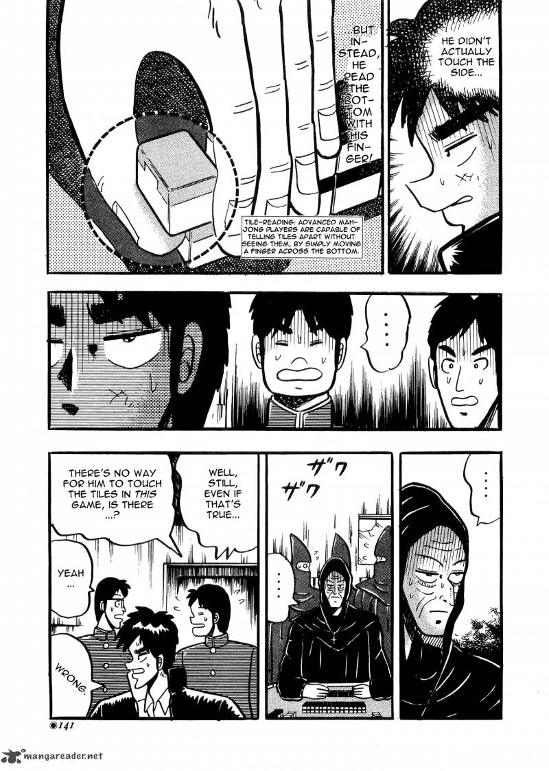 Atsuize Tenma Chapter 3 Page 34