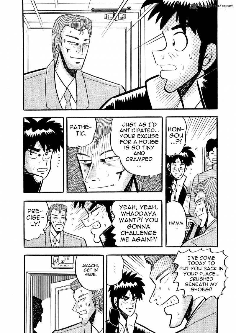 Atsuize Tenma Chapter 3 Page 4