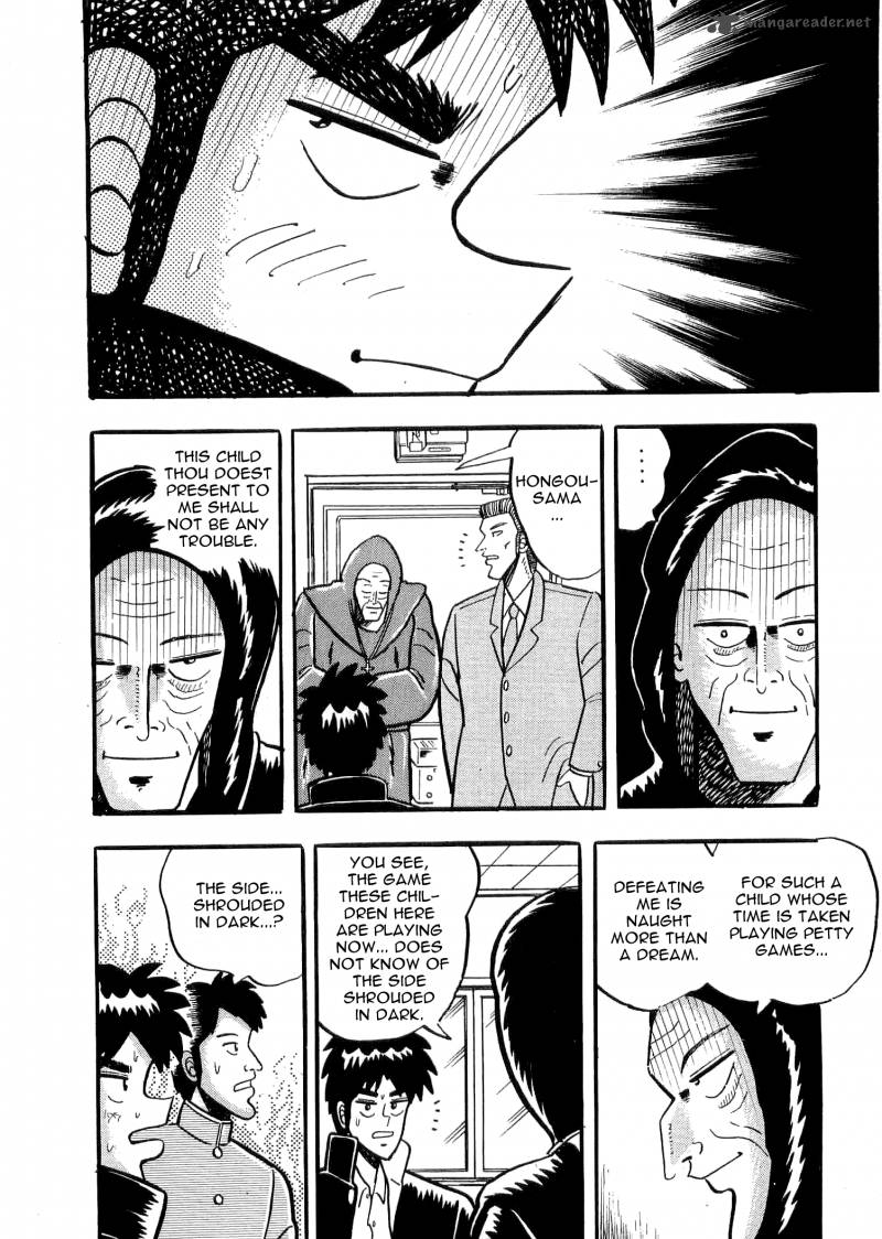Atsuize Tenma Chapter 3 Page 6