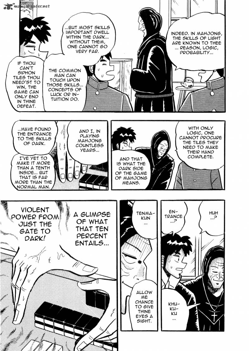 Atsuize Tenma Chapter 3 Page 7
