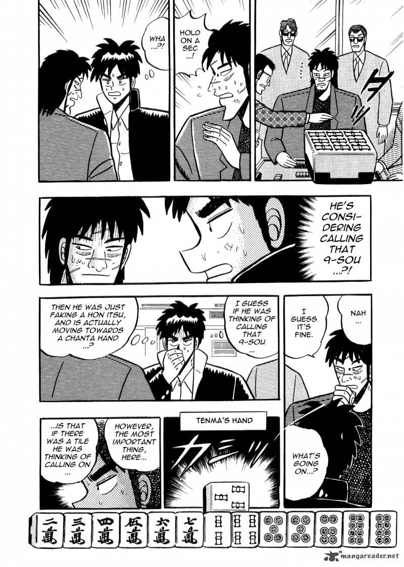 Atsuize Tenma Chapter 4 Page 14