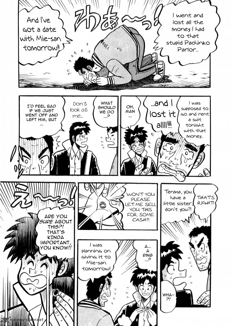 Atsuize Tenma Chapter 4 Page 3