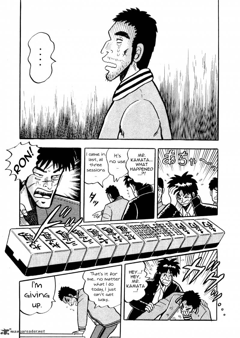 Atsuize Tenma Chapter 4 Page 7