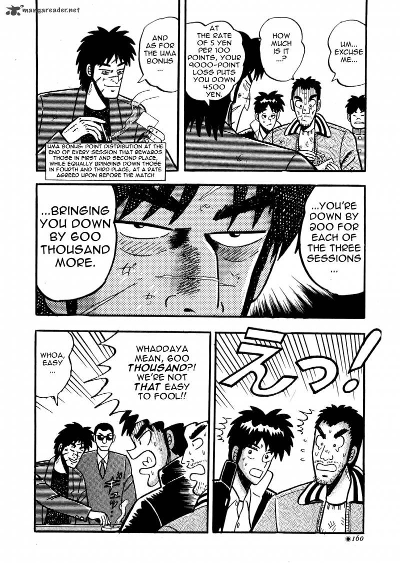 Atsuize Tenma Chapter 4 Page 8
