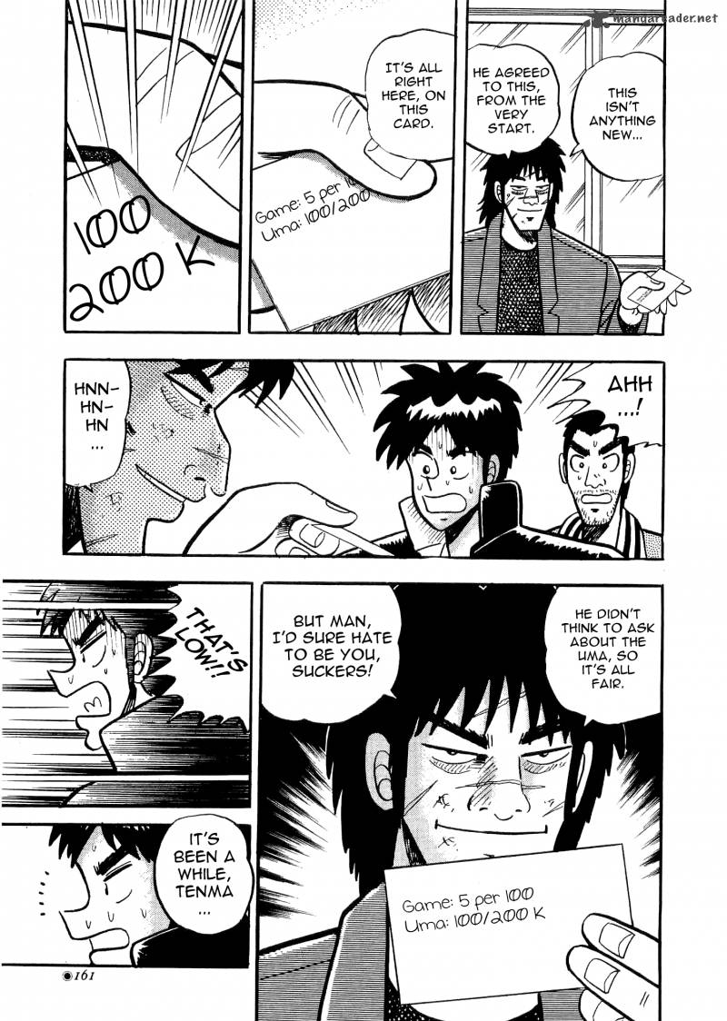 Atsuize Tenma Chapter 4 Page 9