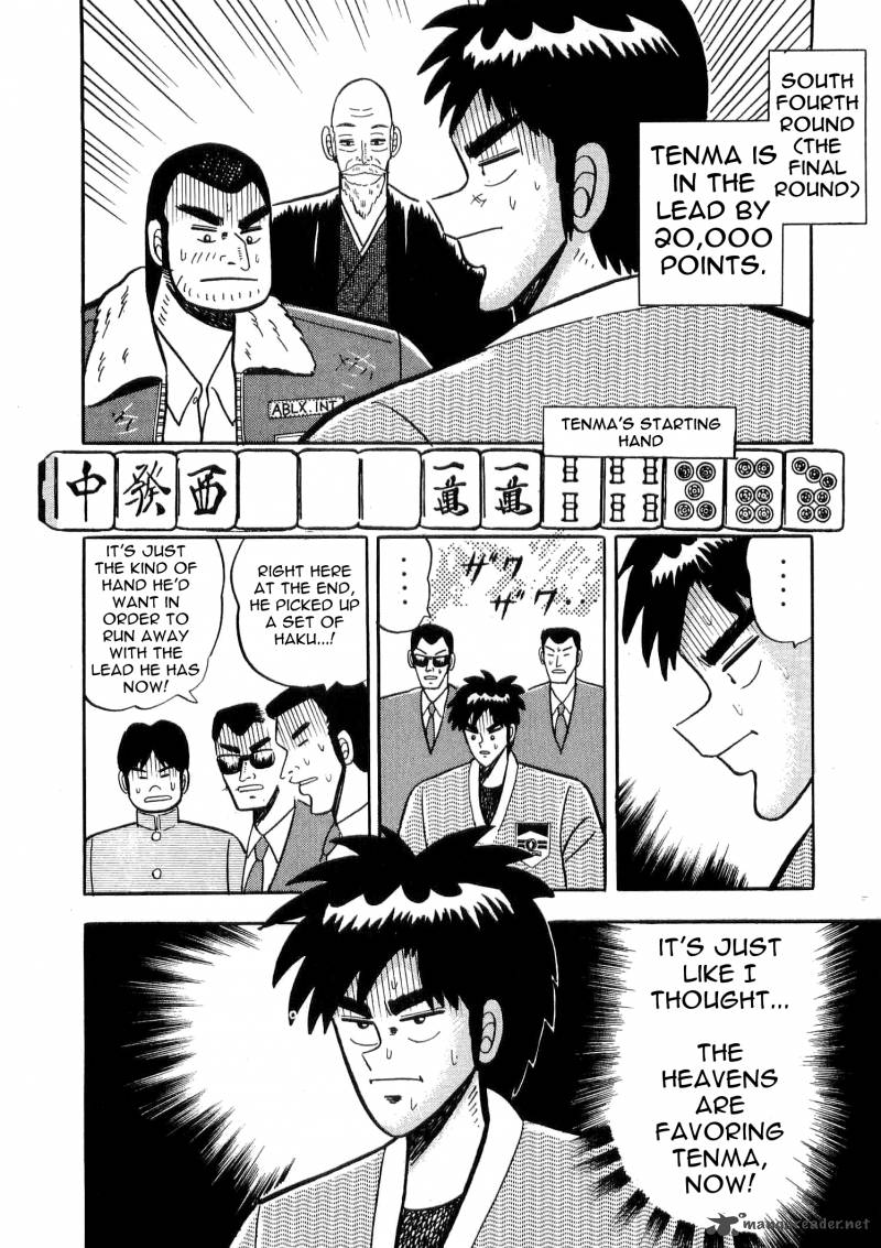 Atsuize Tenma Chapter 5 Page 15