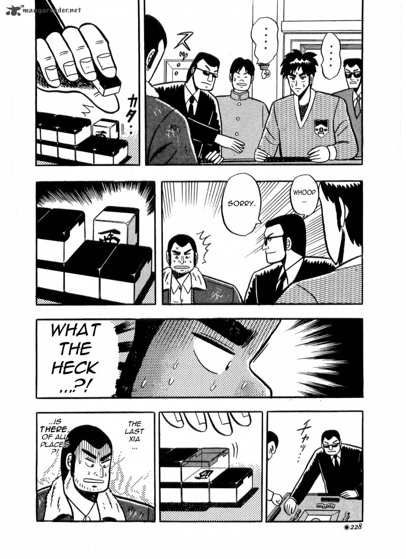 Atsuize Tenma Chapter 5 Page 27
