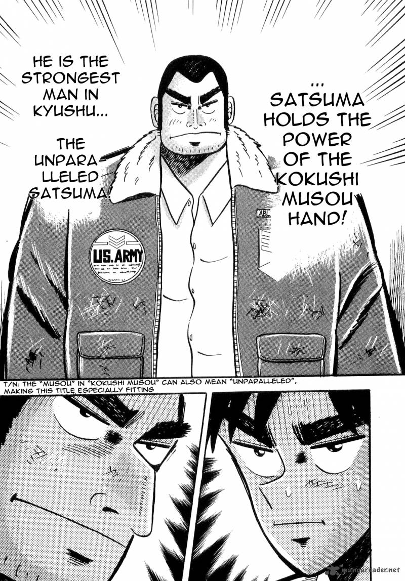Atsuize Tenma Chapter 5 Page 9
