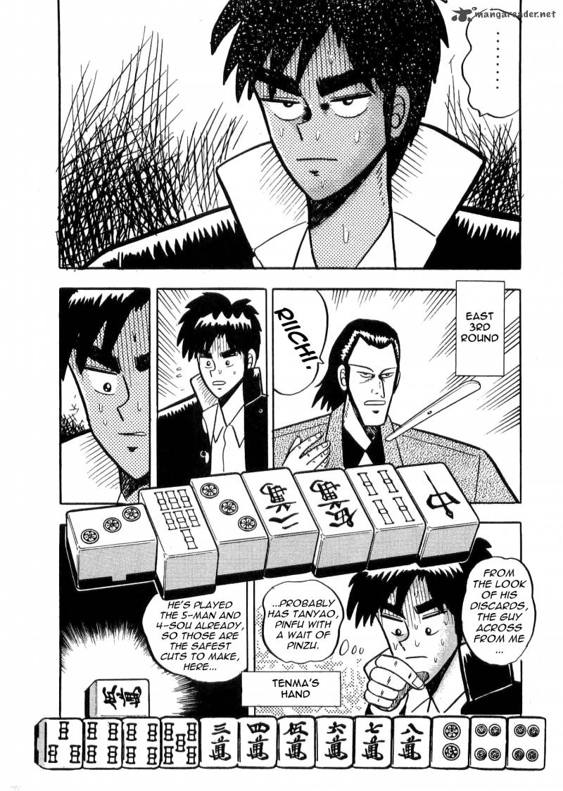 Atsuize Tenma Chapter 6 Page 10