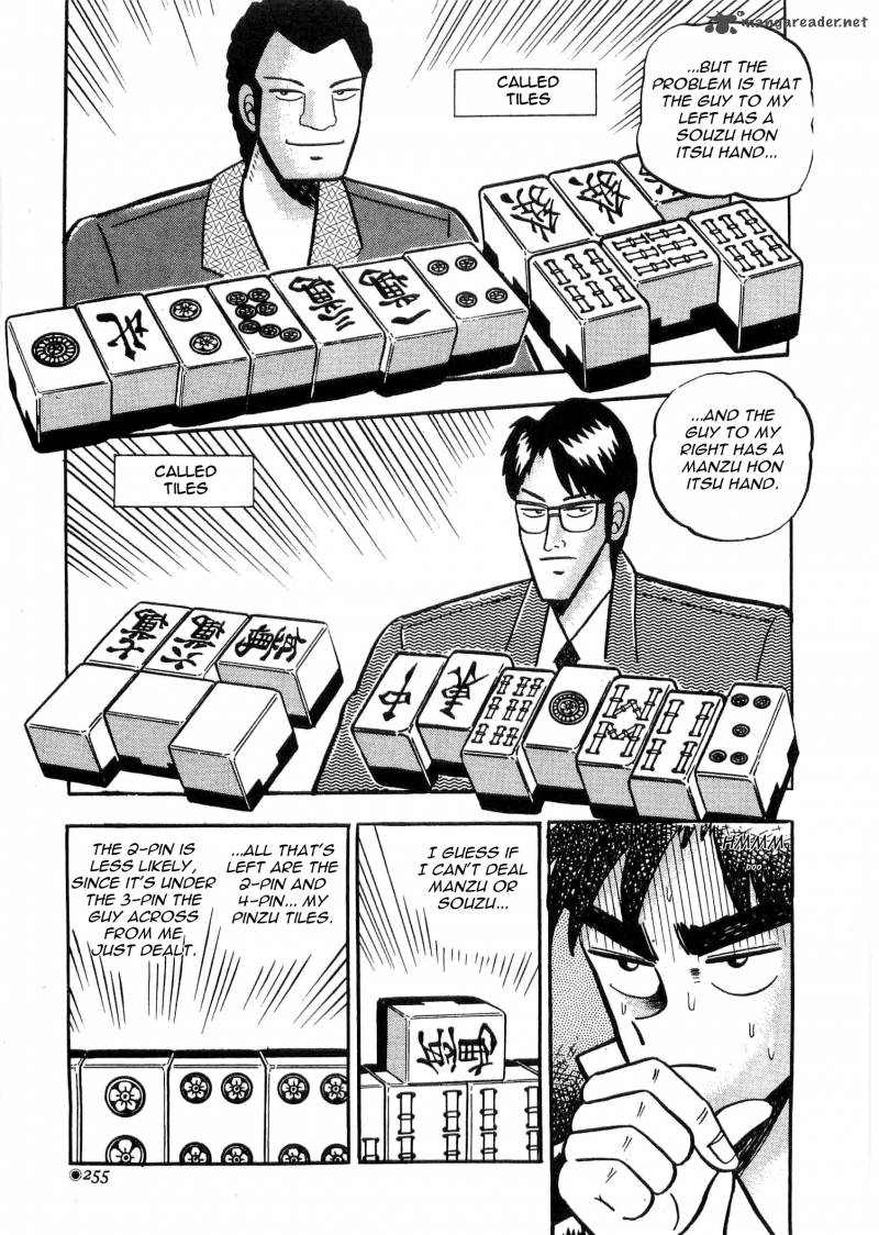 Atsuize Tenma Chapter 6 Page 11