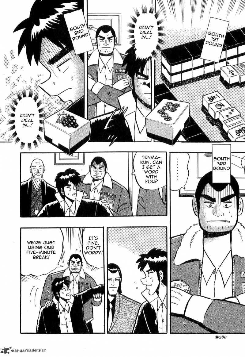 Atsuize Tenma Chapter 6 Page 16