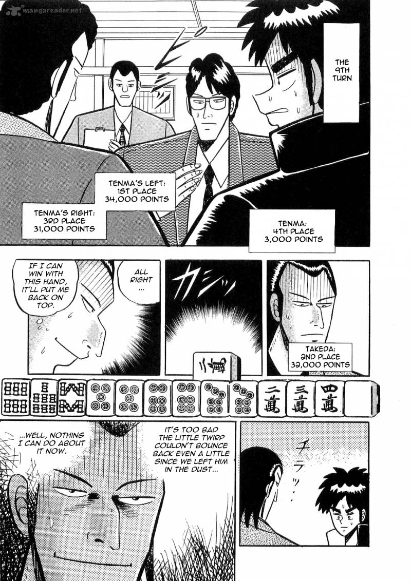 Atsuize Tenma Chapter 6 Page 22
